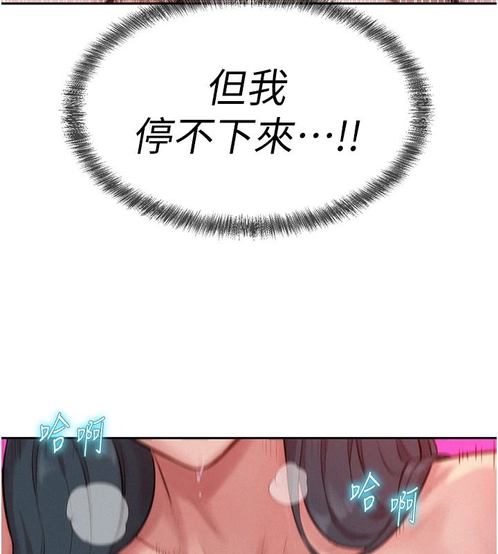一发致富第11話-讓我上天堂吧&hearts;
