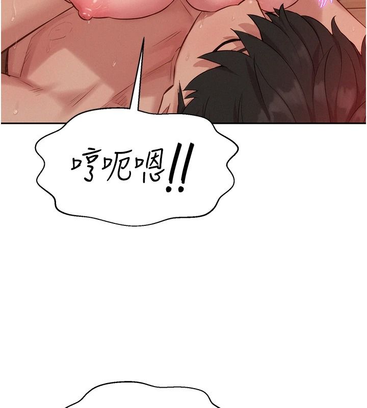 一发致富第11話-讓我上天堂吧&hearts;