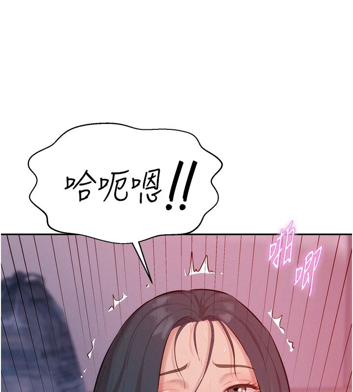 一發致富第11話-讓我上天堂吧&hearts;
