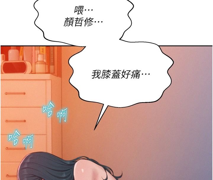 一发致富第11話-讓我上天堂吧♥