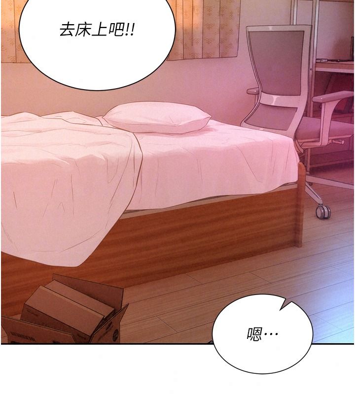 一发致富第11話-讓我上天堂吧&hearts;