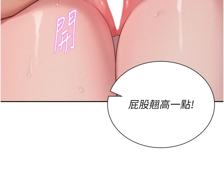 一发致富第11話-讓我上天堂吧&hearts;