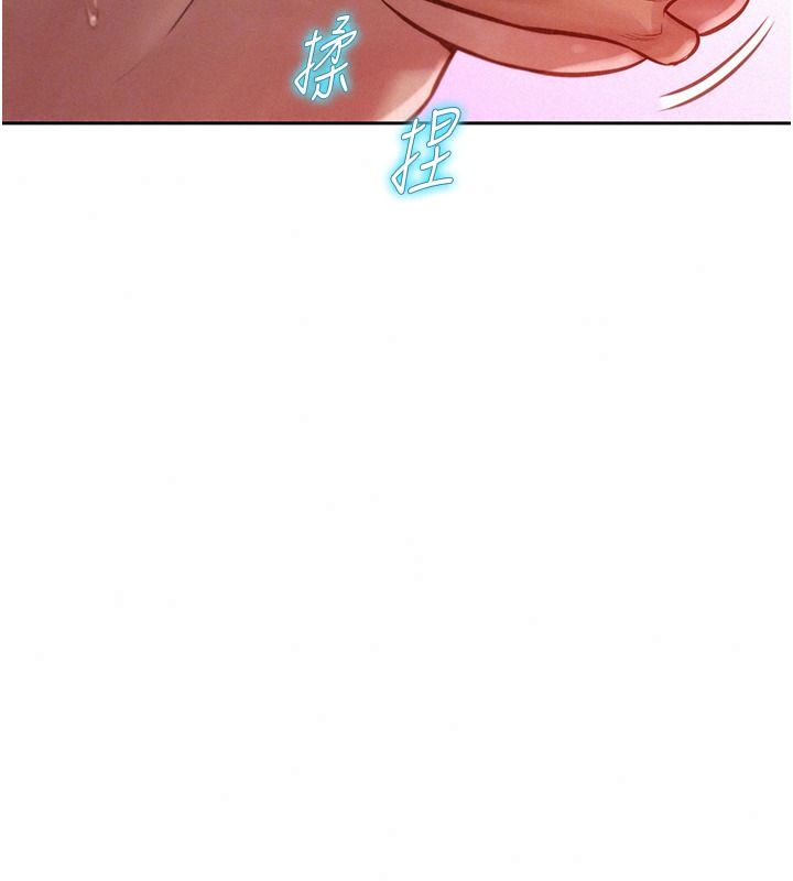 一发致富第11話-讓我上天堂吧&hearts;