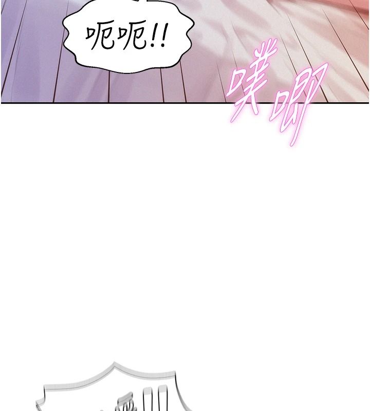 一发致富第11話-讓我上天堂吧&hearts;