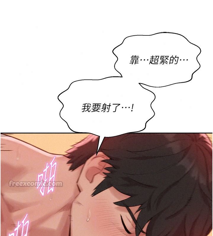 一发致富第11話-讓我上天堂吧♥