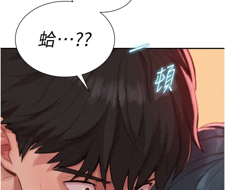 一发致富第11話-讓我上天堂吧&hearts;