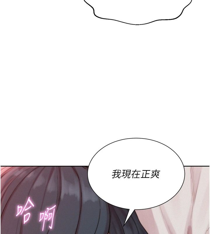 一发致富第11話-讓我上天堂吧♥