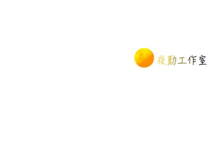 一发致富第11話-讓我上天堂吧&hearts;
