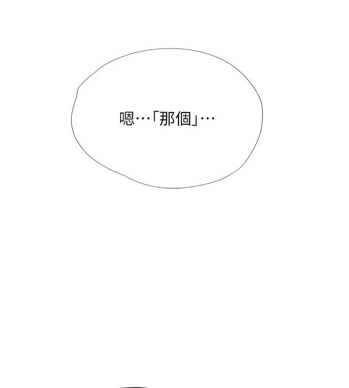 理想型演算法第16話-繼續累積實戰經驗