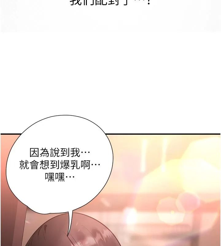 理想型演算法第16話-繼續累積實戰經驗