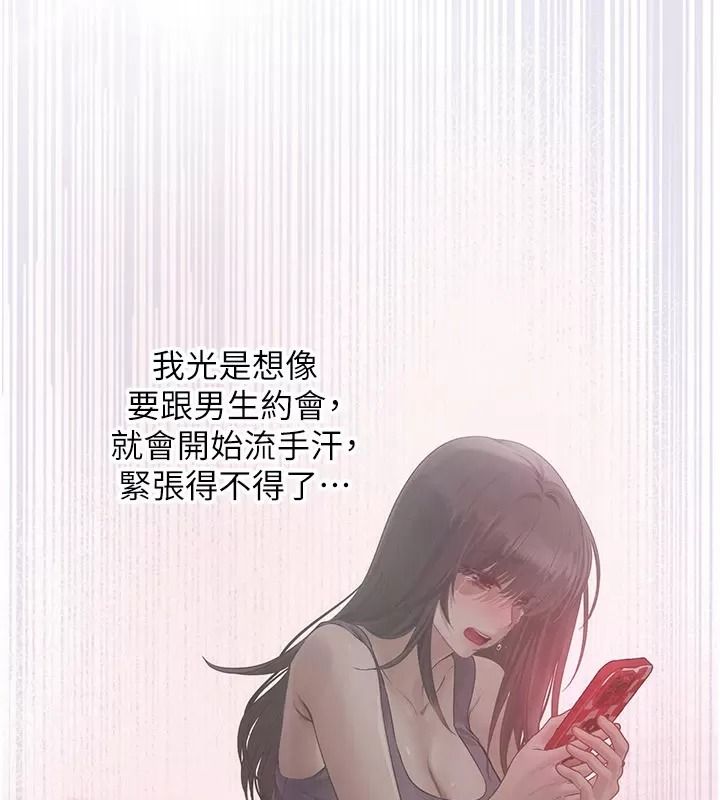 理想型演算法第16話-繼續累積實戰經驗