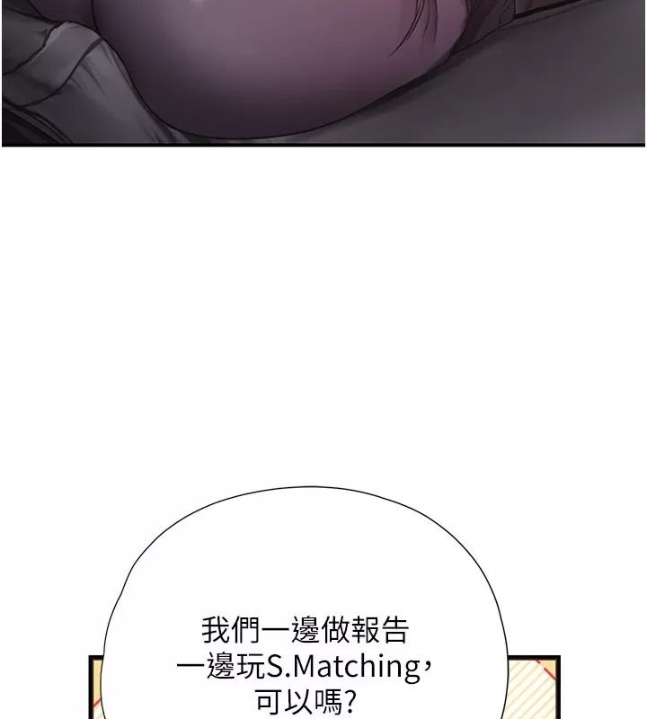 理想型演算法第16話-繼續累積實戰經驗