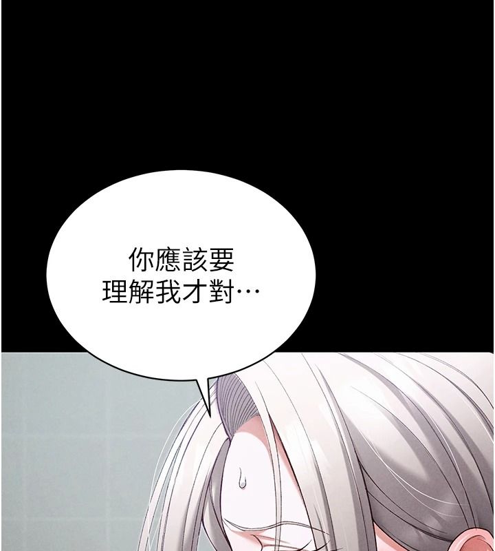 太妹攻略指南第68話-希望哥哥體諒的妹妹