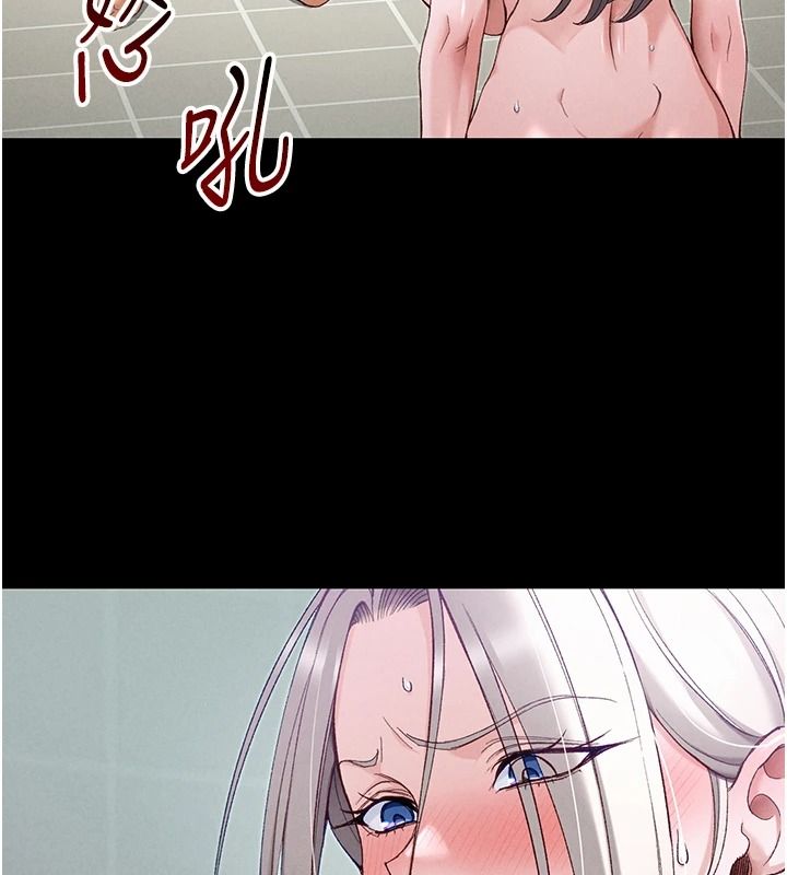 太妹攻略指南第68話-希望哥哥體諒的妹妹