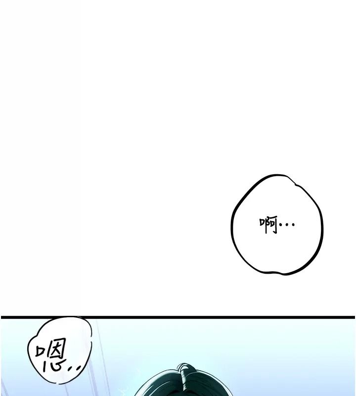 男人配额制第66話-已無束縛的曉茹