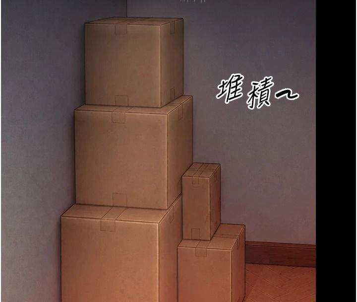 幼惑第48話-寄生上流家庭