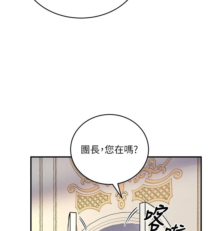 这一世我要开后宫第27話-塞著跳蛋走動好刺激&hearts;