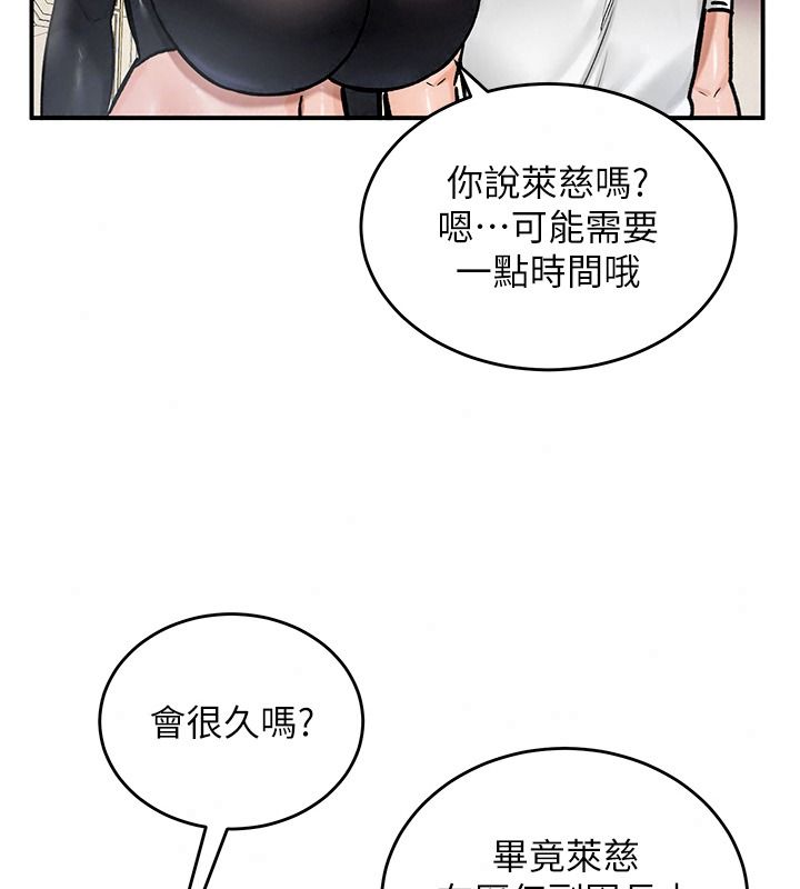 这一世我要开后宫第27話-塞著跳蛋走動好刺激&hearts;