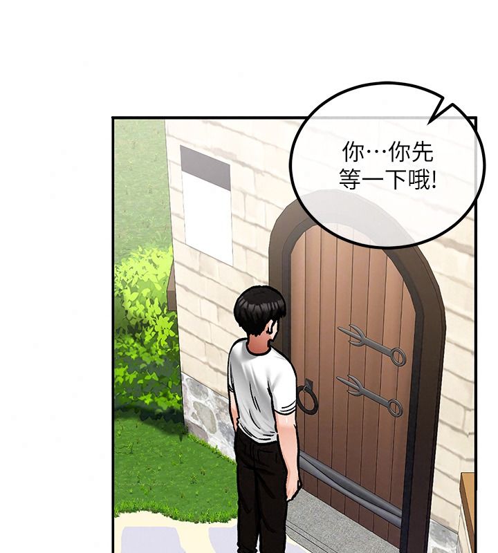 这一世我要开后宫第27話-塞著跳蛋走動好刺激♥