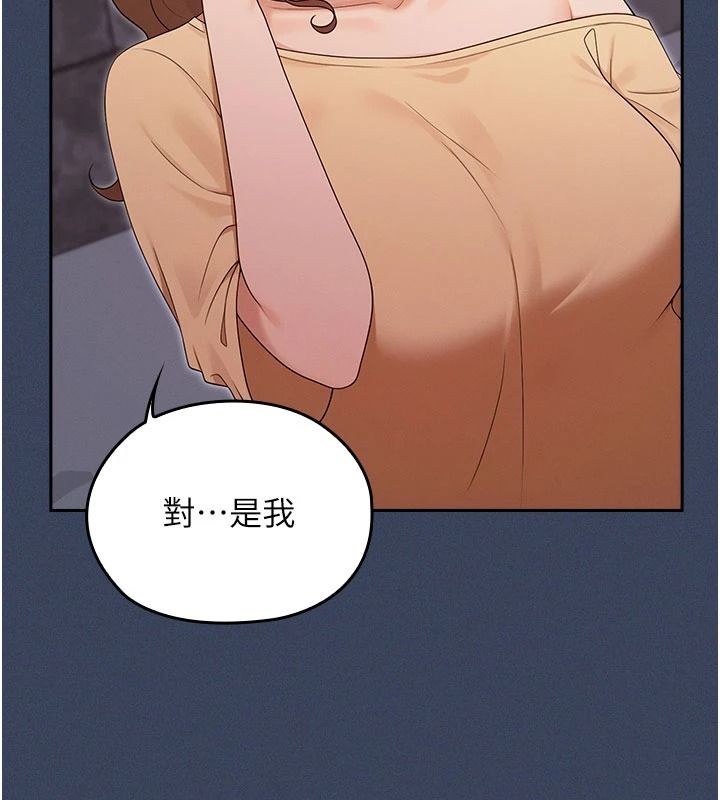 魔法少女露美娜第23話-可以向妳要點獎勵嗎?