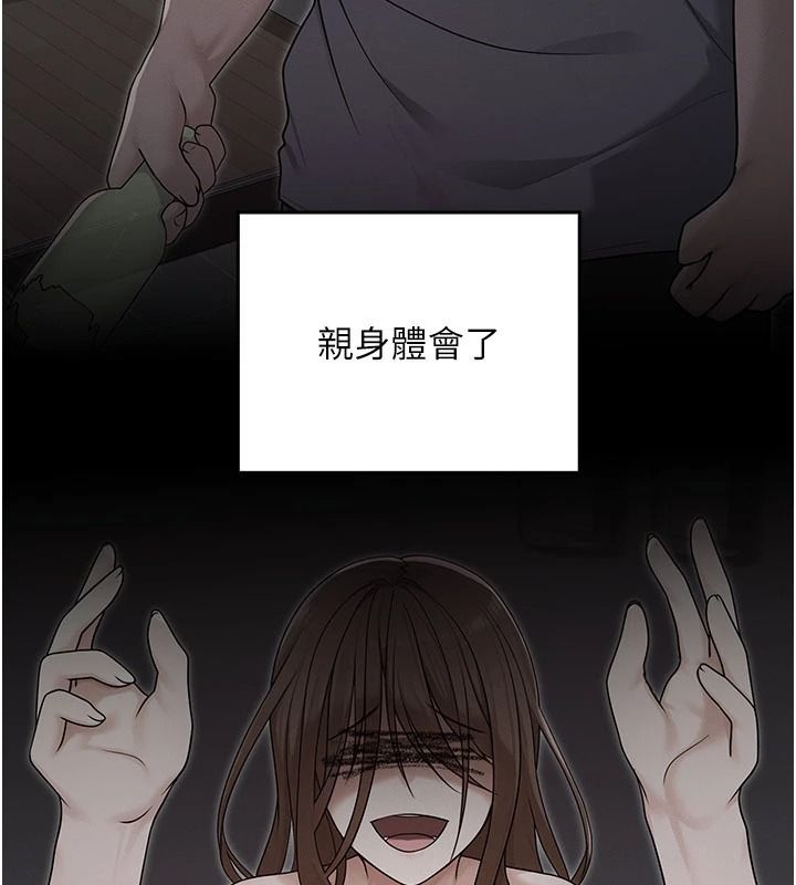 魔法少女露美娜第23話-可以向妳要點獎勵嗎?
