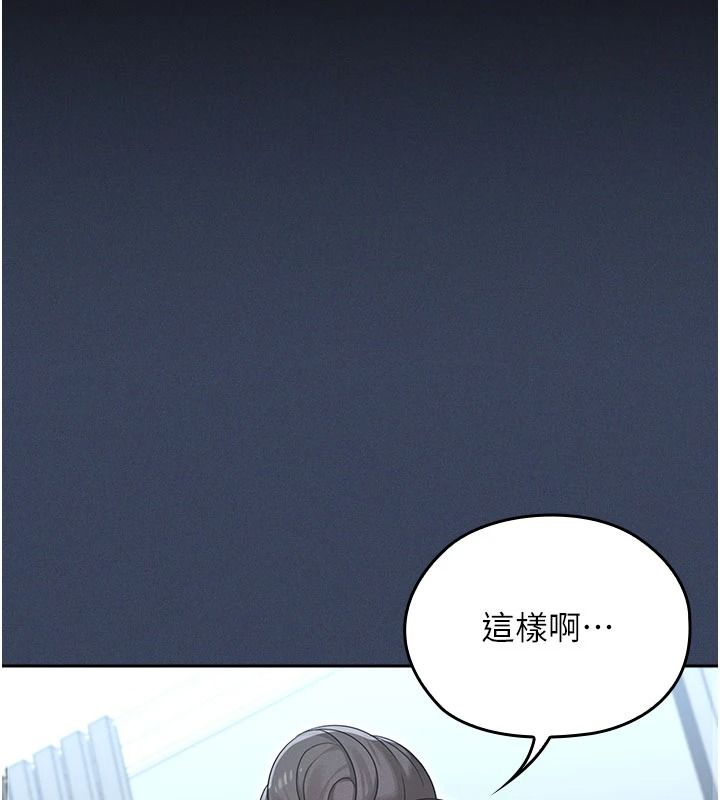 魔法少女露美娜第23話-可以向妳要點獎勵嗎?