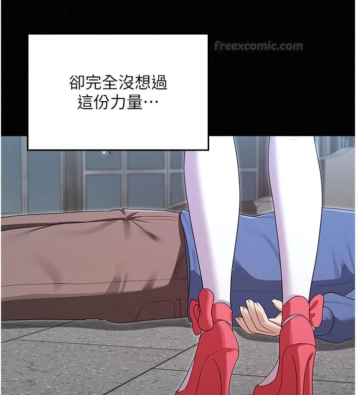 魔法少女露美娜第23話-可以向妳要點獎勵嗎?