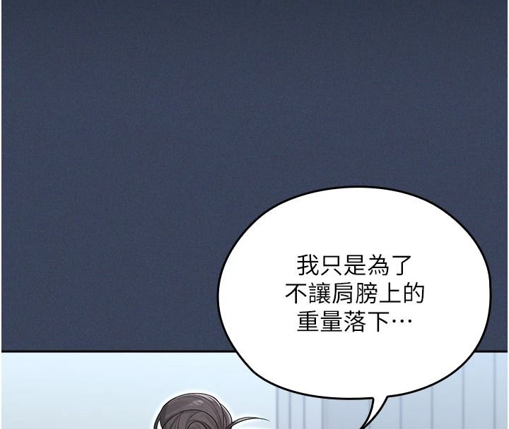 魔法少女露美娜第23話-可以向妳要點獎勵嗎?