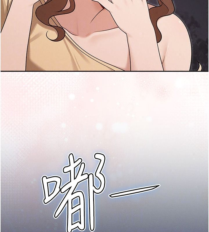 魔法少女露美娜第23話-可以向妳要點獎勵嗎?