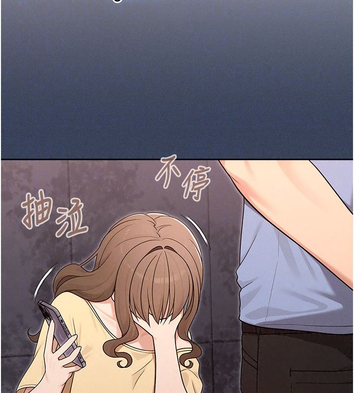 魔法少女露美娜第23話-可以向妳要點獎勵嗎?