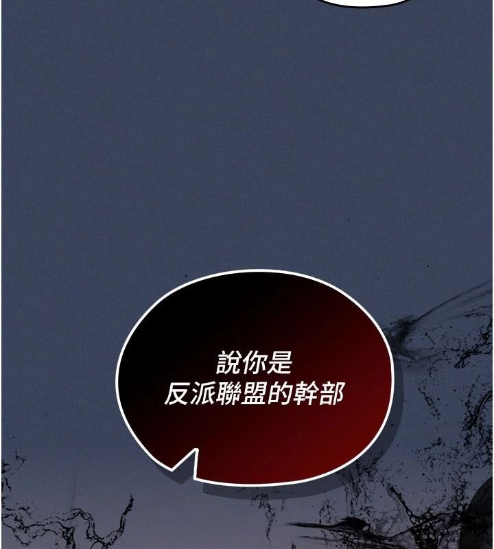 魔法少女露美娜第23話-可以向妳要點獎勵嗎?