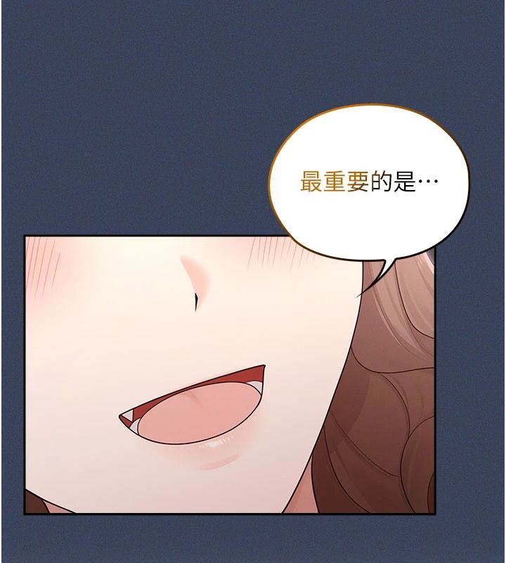 魔法少女露美娜第23話-可以向妳要點獎勵嗎?
