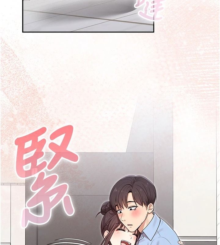 魔法少女露美娜第23話-可以向妳要點獎勵嗎?