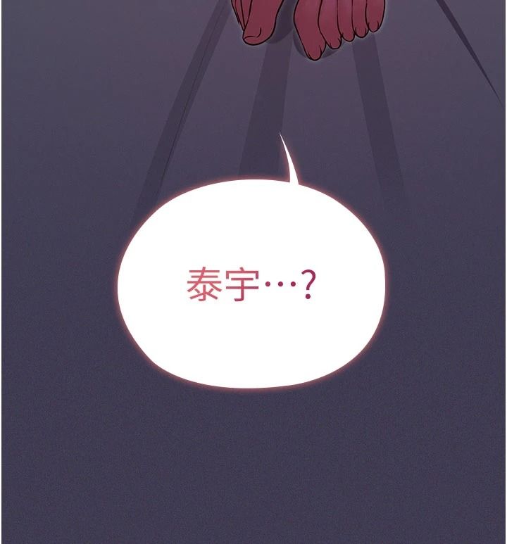 魔法少女露美娜第23話-可以向妳要點獎勵嗎?