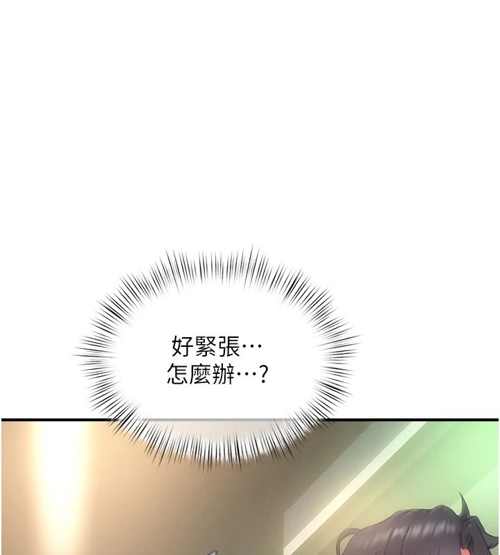 成人漫画取材课第21話-被迫享受環繞立體交合聲