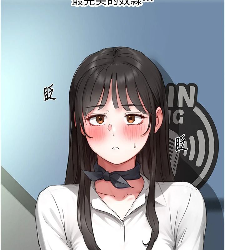 成人漫画取材课第21話-被迫享受環繞立體交合聲