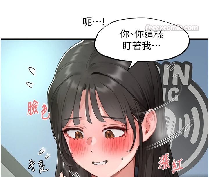 成人漫画取材课第21話-被迫享受環繞立體交合聲