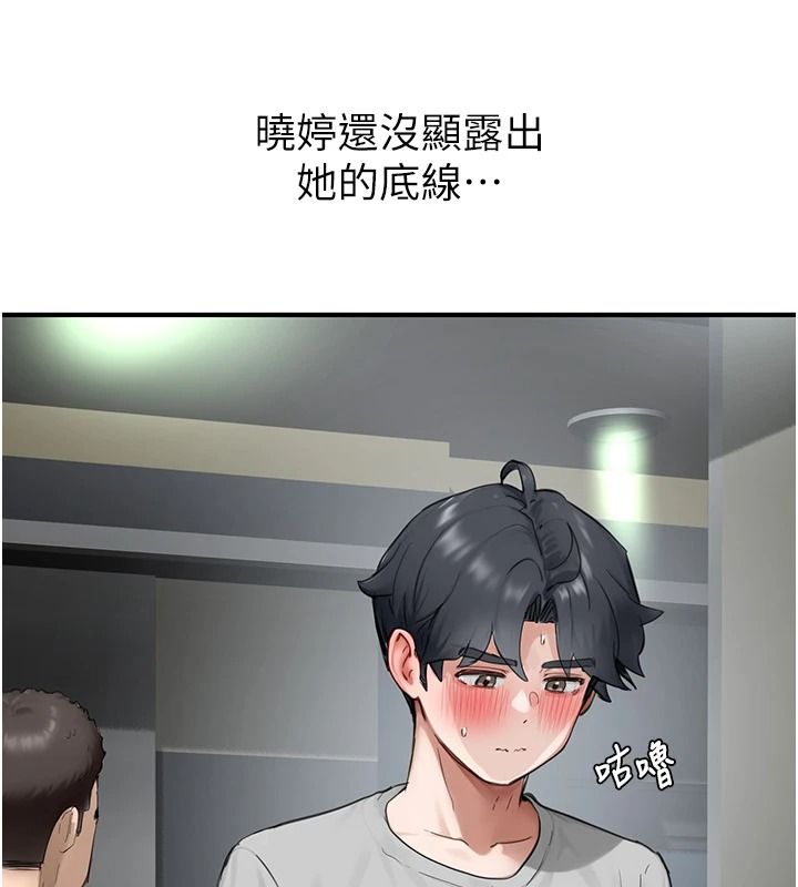 成人漫画取材课第21話-被迫享受環繞立體交合聲