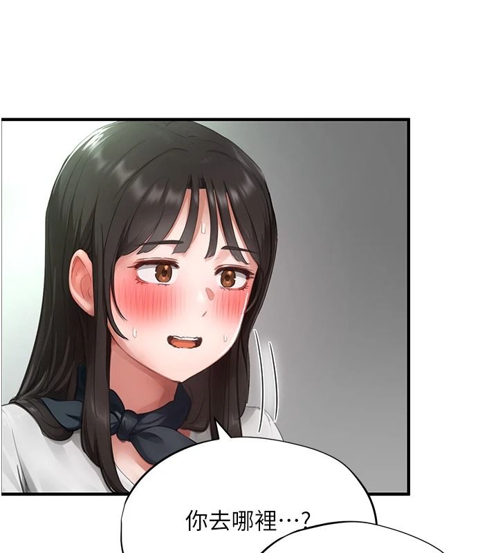 成人漫画取材课第21話-被迫享受環繞立體交合聲