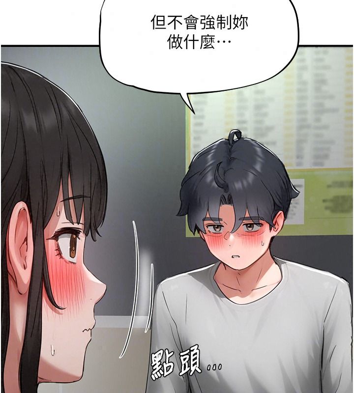 成人漫画取材课第21話-被迫享受環繞立體交合聲