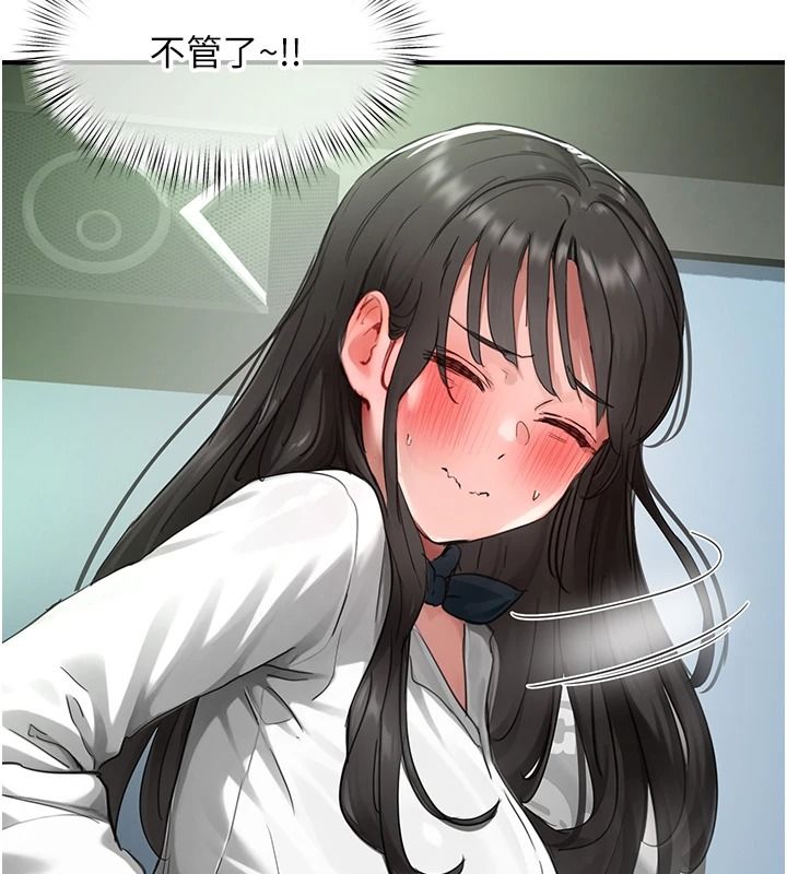 成人漫画取材课第21話-被迫享受環繞立體交合聲