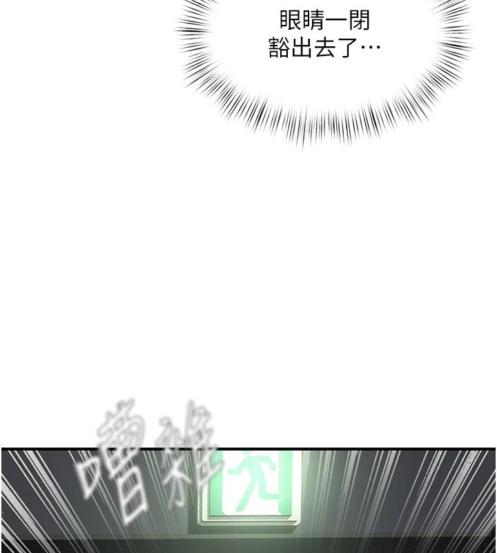 成人漫画取材课第21話-被迫享受環繞立體交合聲