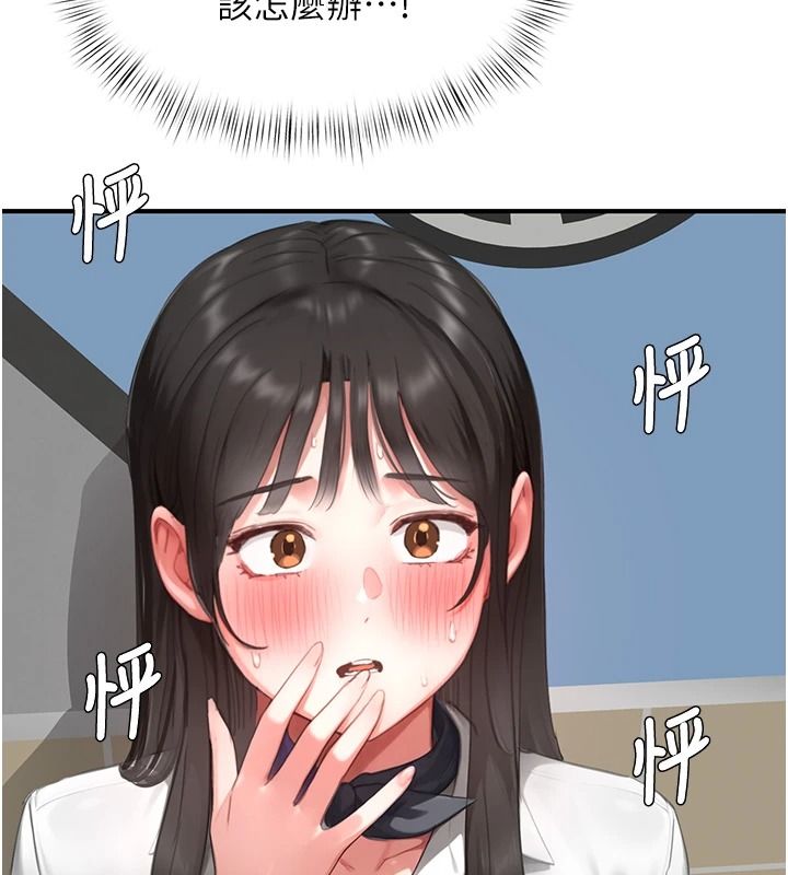 成人漫画取材课第21話-被迫享受環繞立體交合聲