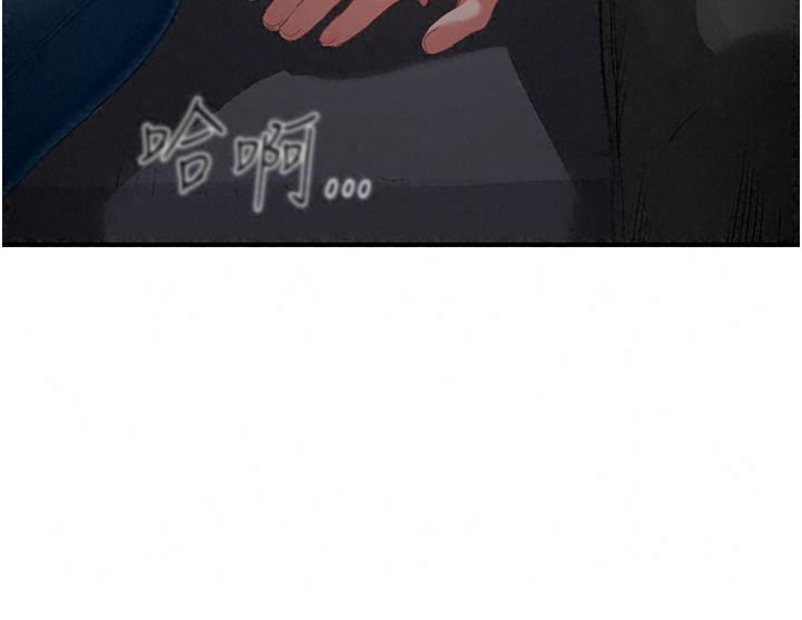 成人漫画取材课第21話-被迫享受環繞立體交合聲