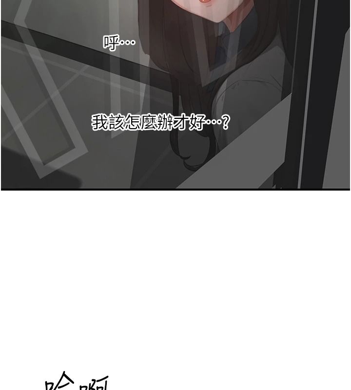 成人漫画取材课第21話-被迫享受環繞立體交合聲
