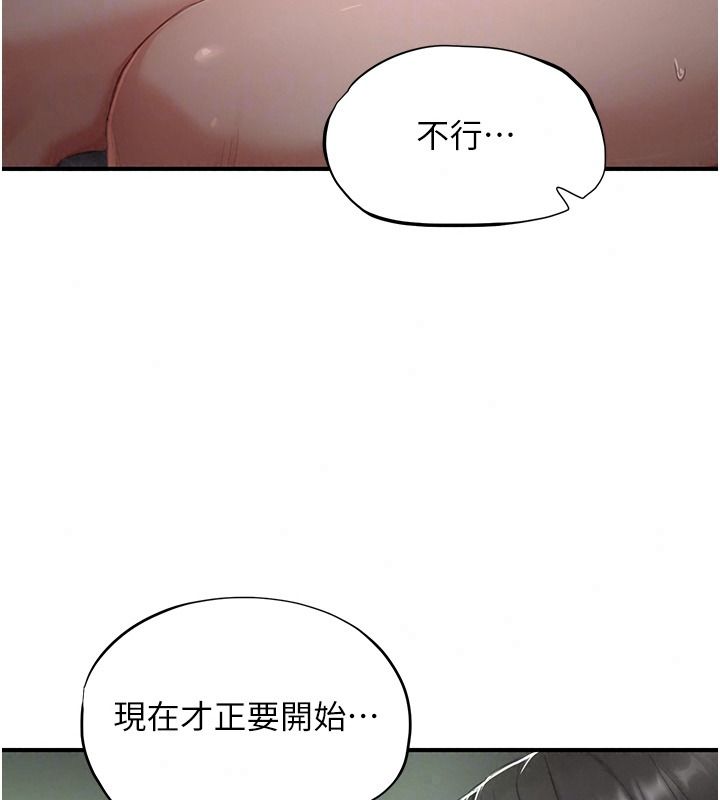 成人漫画取材课第21話-被迫享受環繞立體交合聲