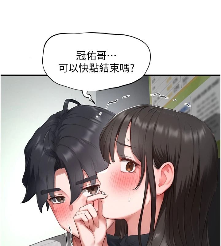 成人漫画取材课第21話-被迫享受環繞立體交合聲