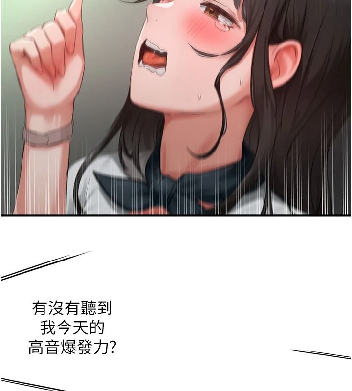 成人漫画取材课第21話-被迫享受環繞立體交合聲