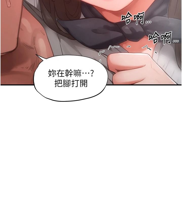 成人漫画取材课第21話-被迫享受環繞立體交合聲