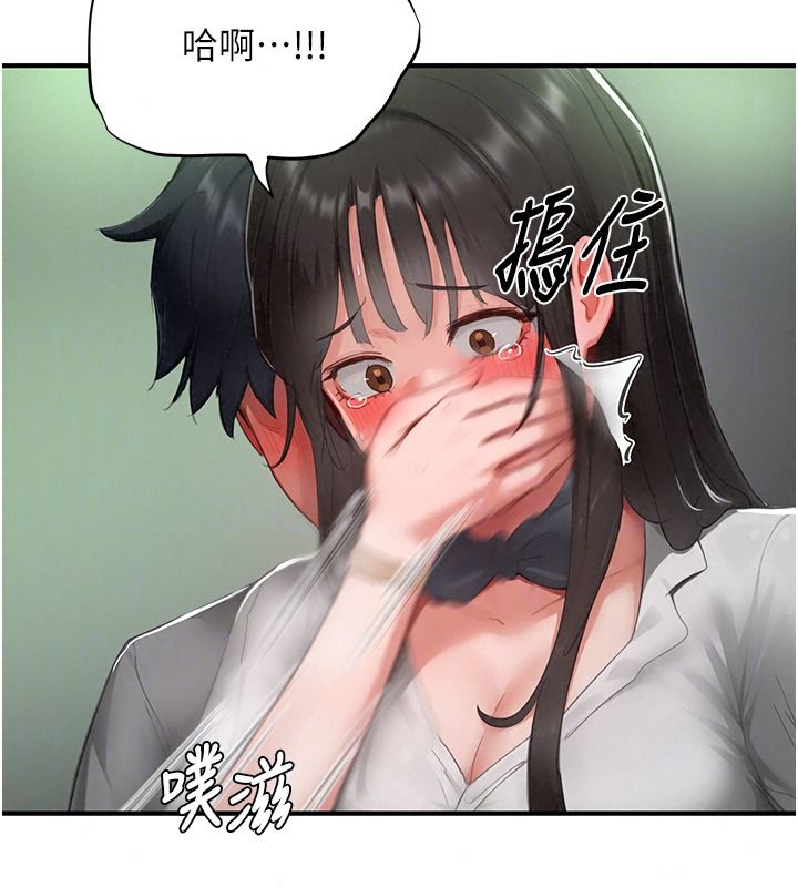 成人漫画取材课第21話-被迫享受環繞立體交合聲